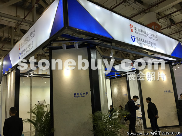 第十九屆廈門石材展